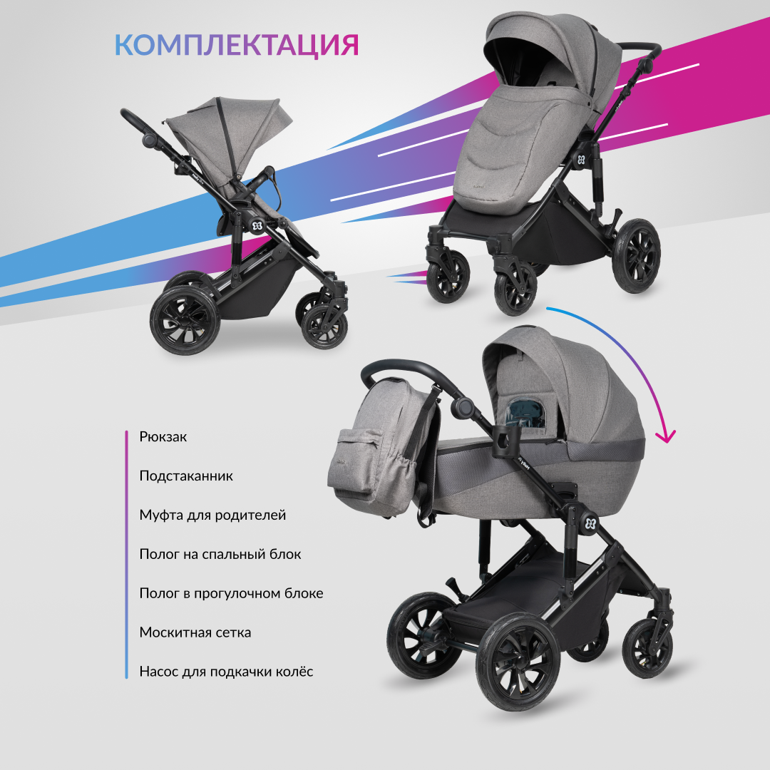 Коляска 3в1 Farfello Molly Pro - фото 11
