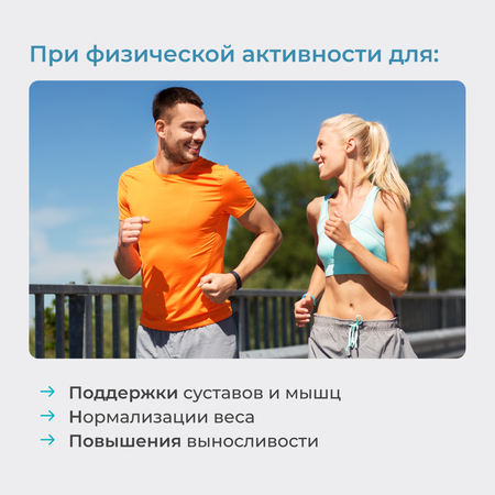 Омега-3 высокой концентрации LeafToGo 720 мг, 120 капсул