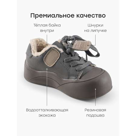Полуботинки Happy Baby