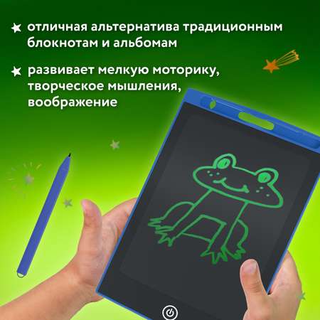 LCD планшет Brauberg