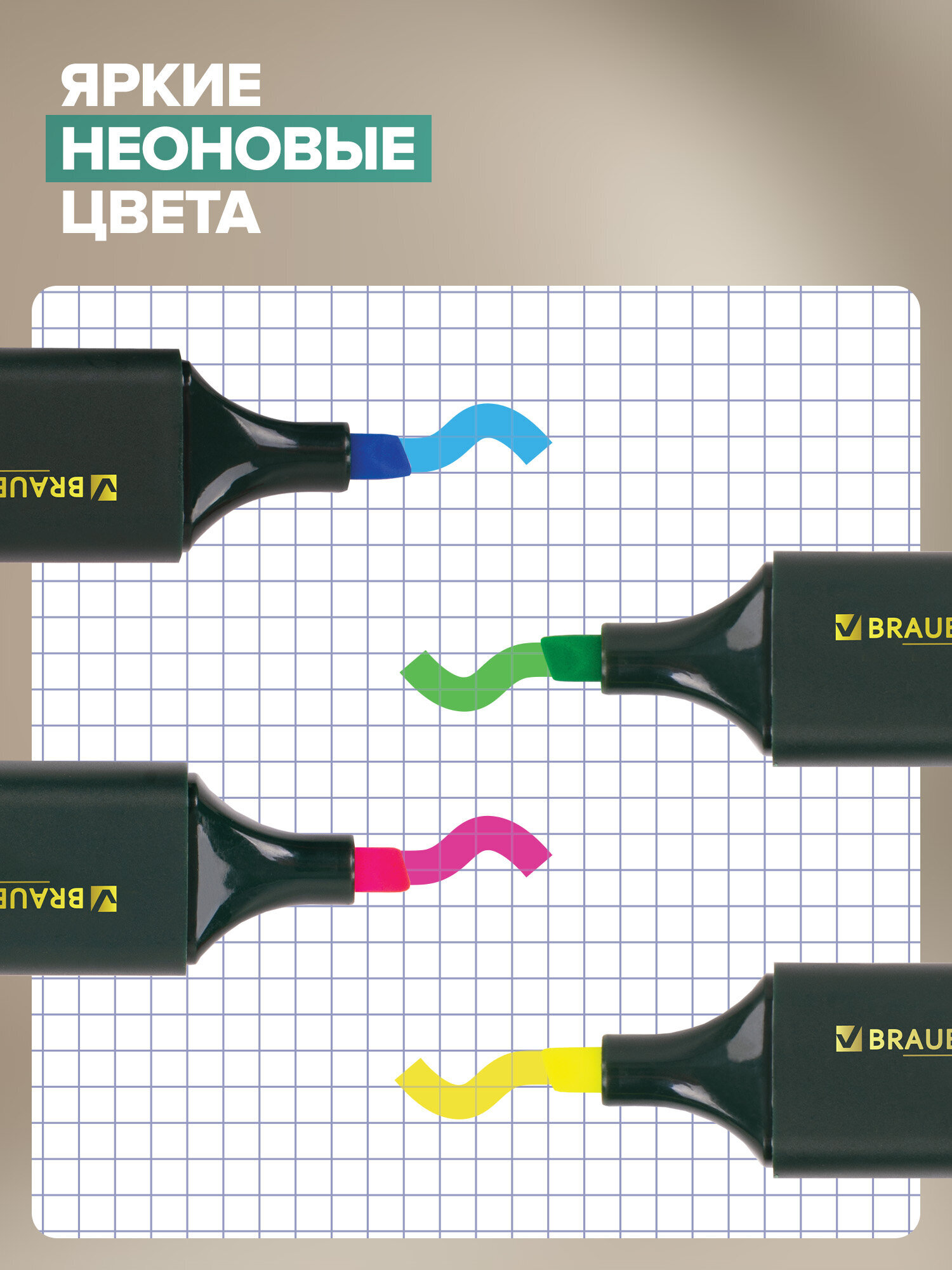 Текстовыделители Brauberg 4 шт. - фото 2