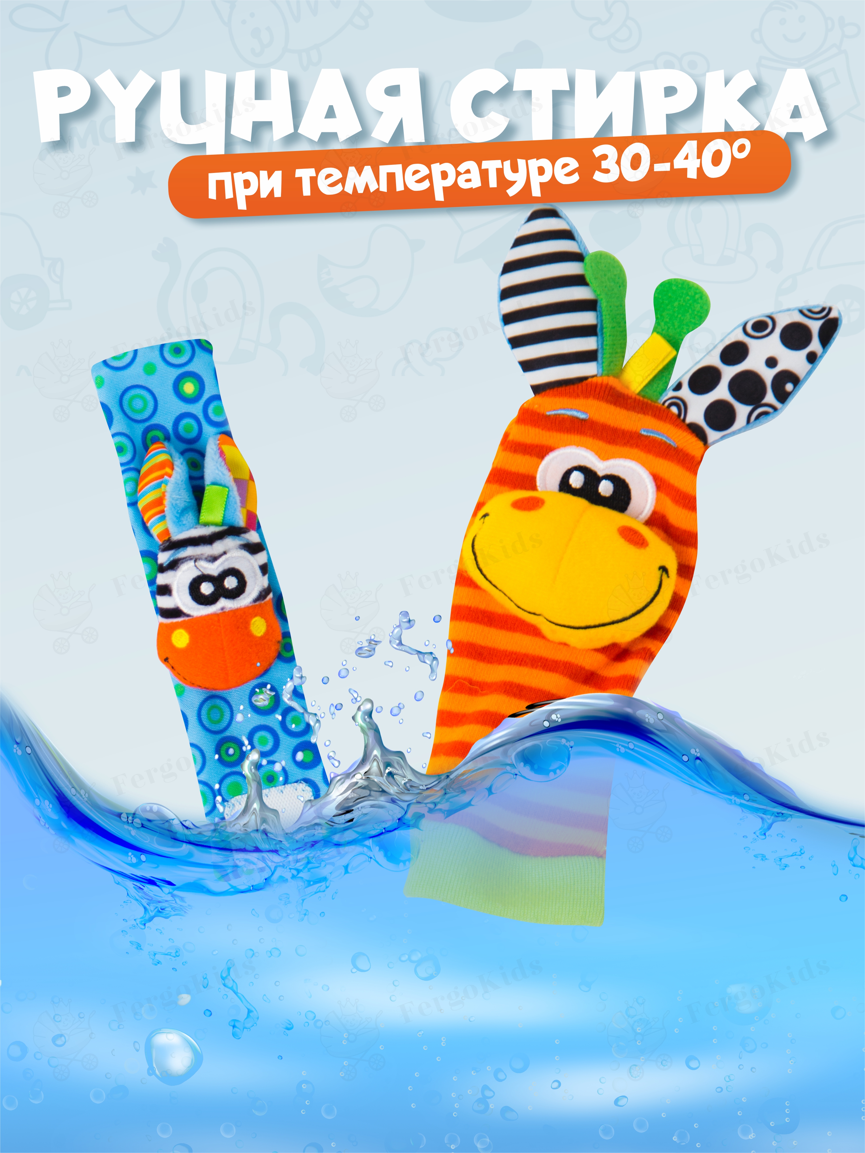 Игрушка FergoKids погремушка - фото 12