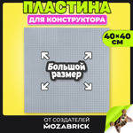 Конструктор QBRIX