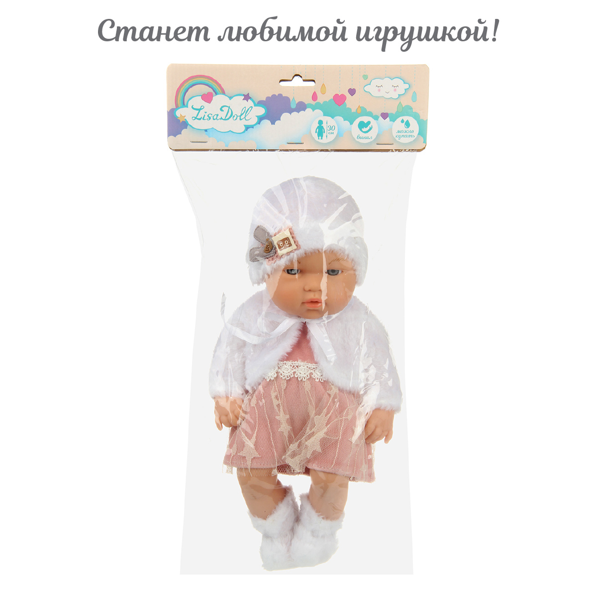 Кукла пупс Lisa Doll 133037 - фото 9