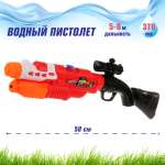 Бластер Veld Co