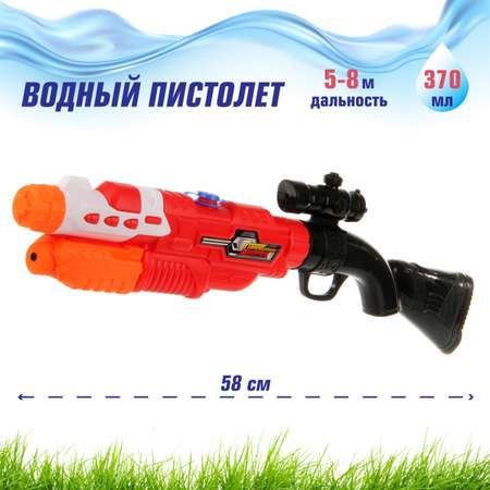 Бластер Veld Co