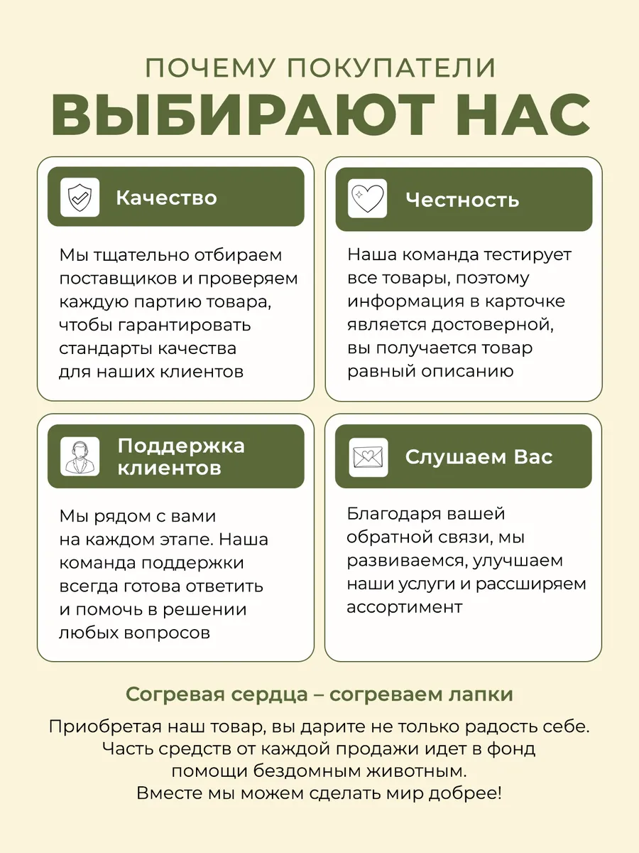 Электроошейник для собак SuperPets с пультом управления - фото 7