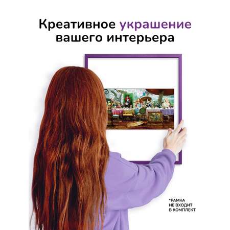 Пазл Active Puzzles