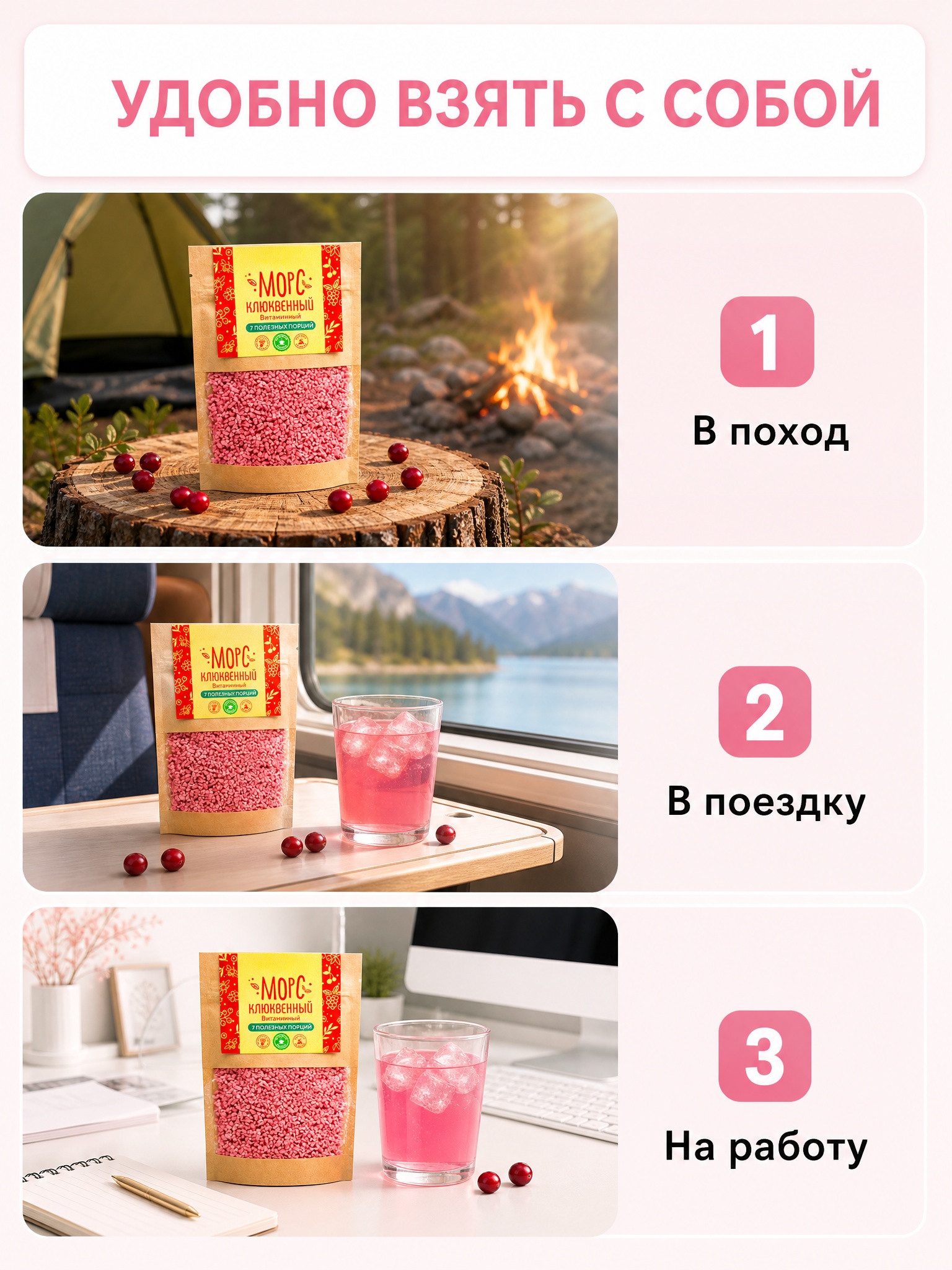 Морс с натуральным соком АРСАНИЯ витаминизированный - фото 3