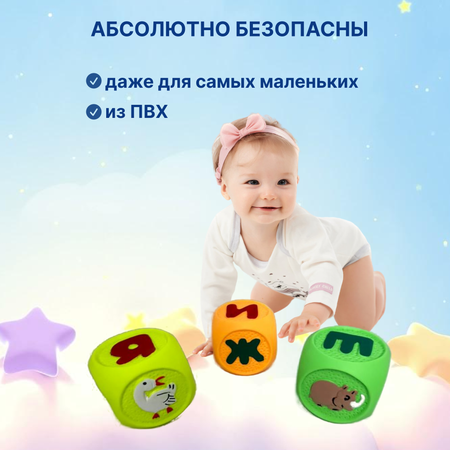 Игрушка Uviton кубики Игрушки для развития