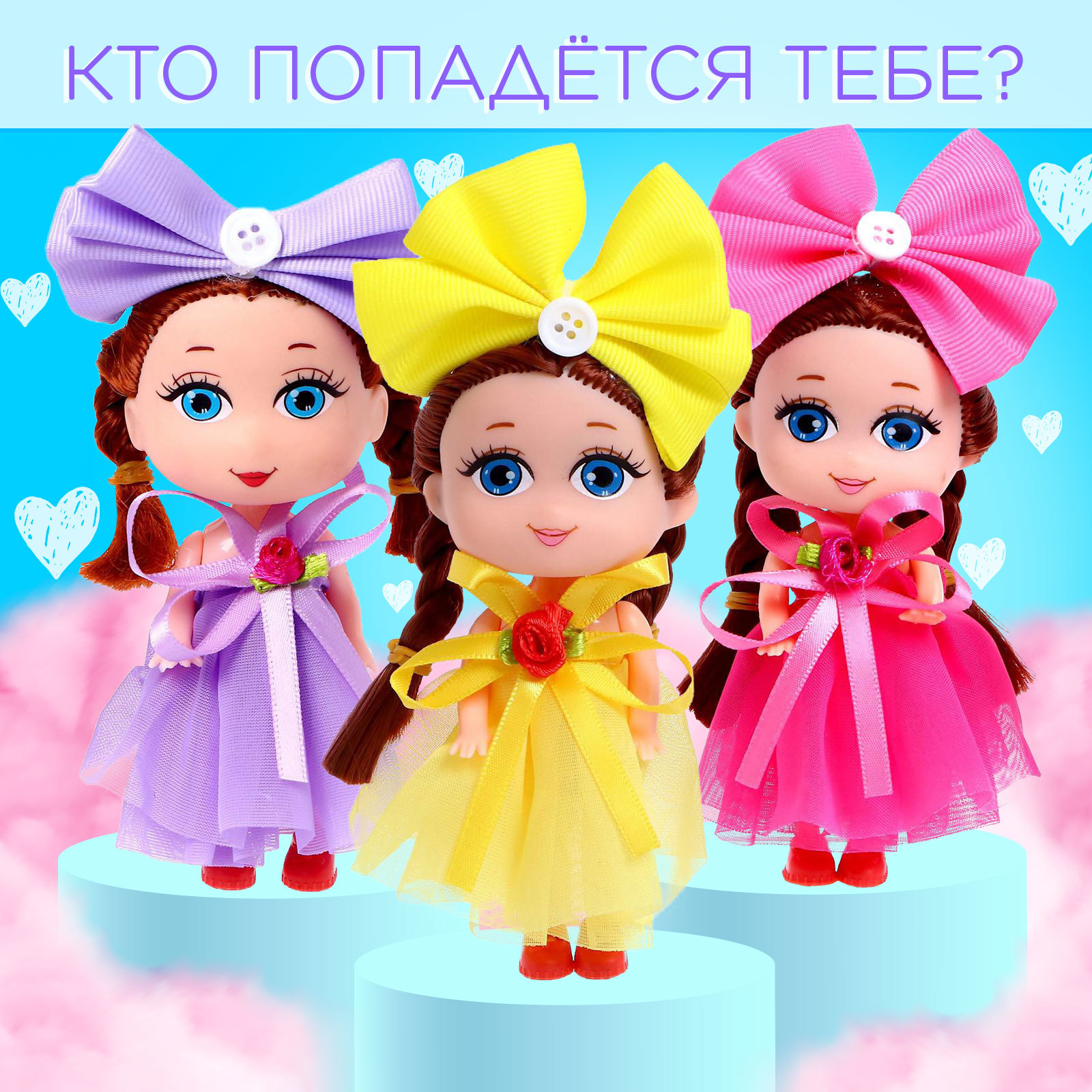 Кукла модельная Happy Valley 4897074 - фото 4