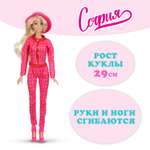 Кукла модельная Карапуз София Super высота 29 см