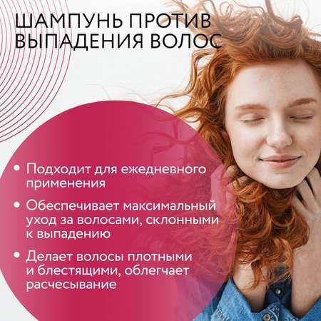 Шампунь Ollin 1000 мл