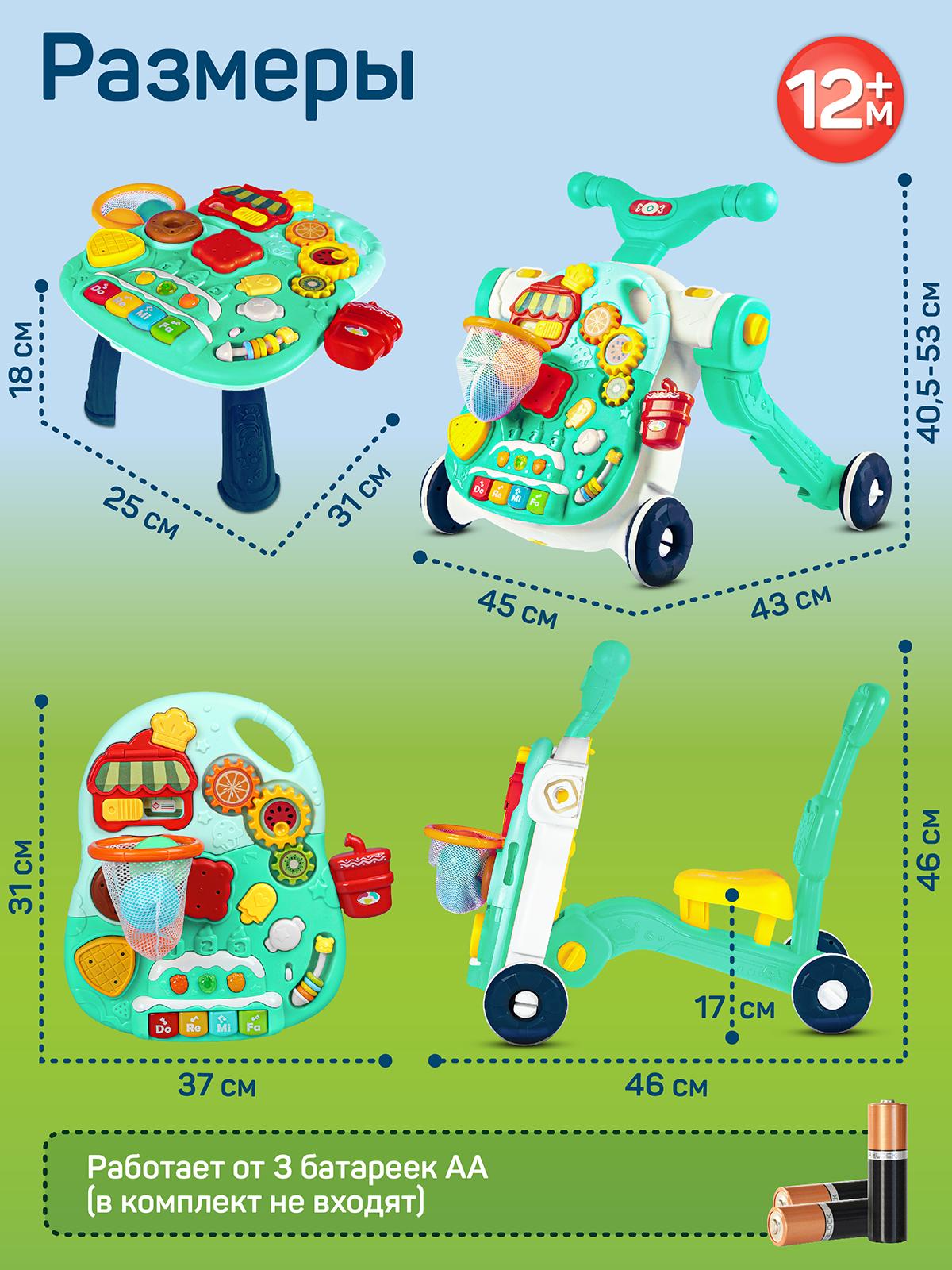 Ходунки Smart Baby - фото 9