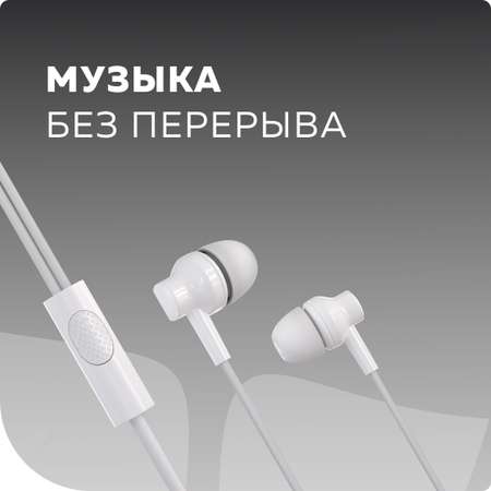 Проводные наушники More Choice G38 White
