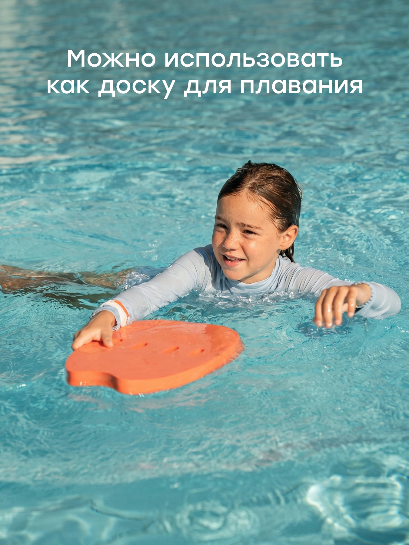 Пояс для плавания Happy Baby аквапояс - фото 3