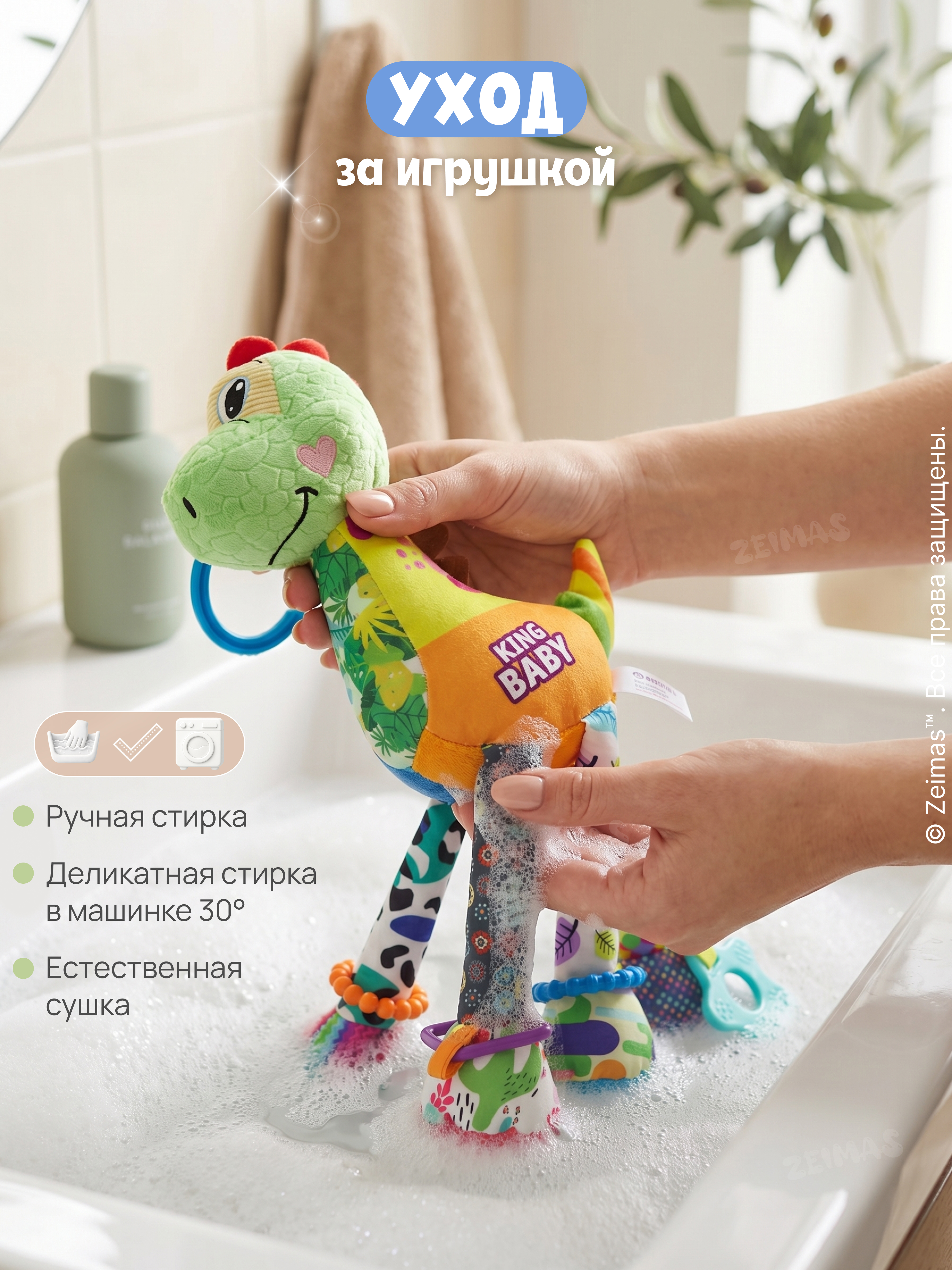 Игрушка Zeimas подвеска Игрушка погремушка подвесная - фото 14