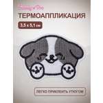 Термоаппликация Hobby Pro Заплатка на одежду термоклеевая Веселый щенок 3,5х5,1 см