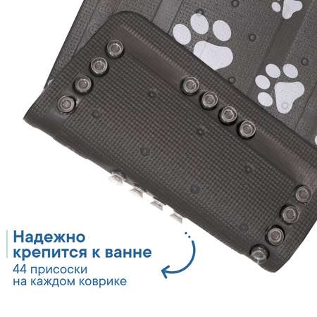 Коврик для ванны VILINA c присосками для животных 37х70 см. графит