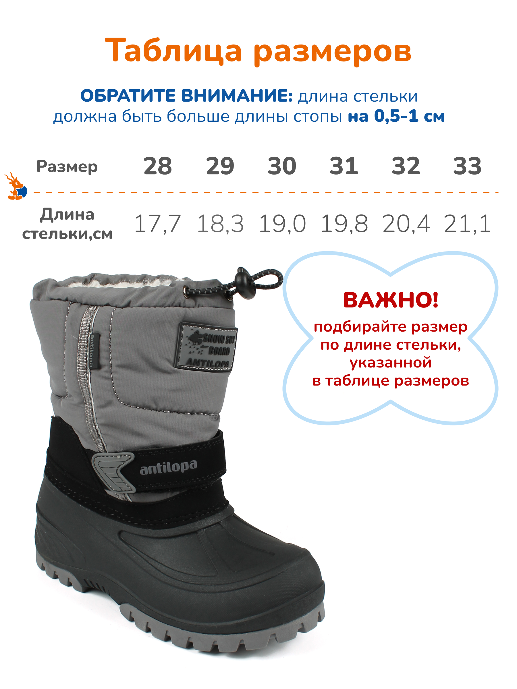 Ботинки Antilopa AL 12909-1 - фото 3