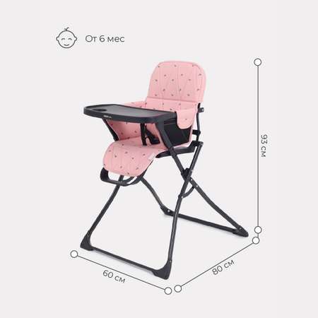 Стульчик для кормления MOWbaby Bravo классический