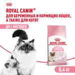 Корм для котят Royal Canin Mother and Babycat 400г