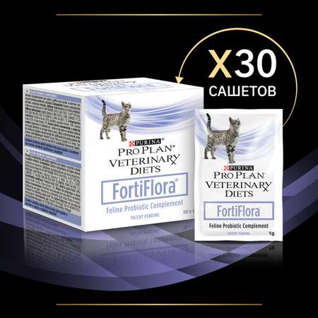 Добавка для котят и кошек Purina Pro Plan Veterinary diets Forti Flora 30г