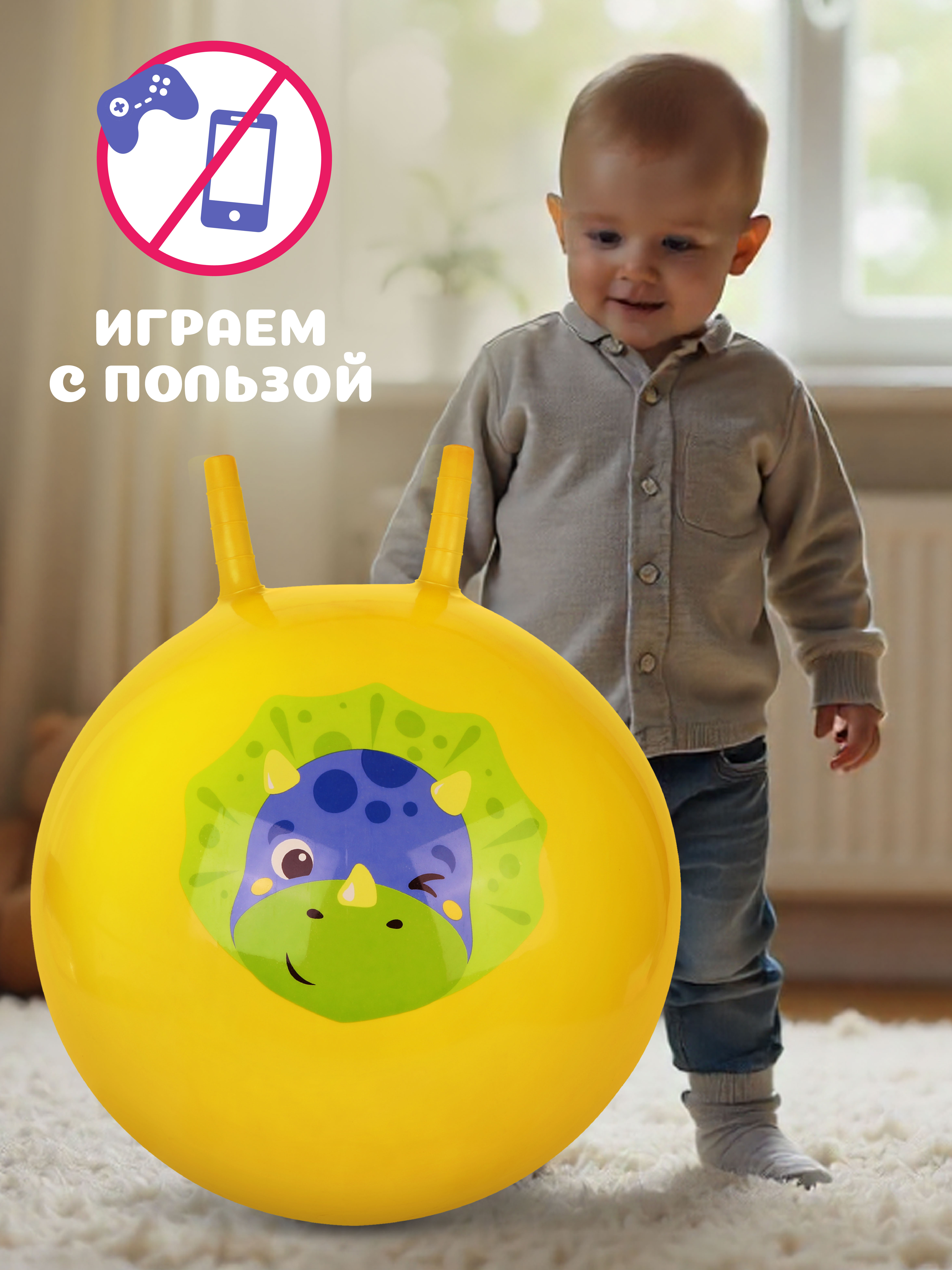 Фитбол Moby kids Динозаврик 50 см - фото 2
