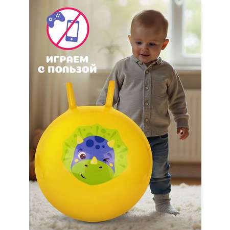 Фитбол Moby kids Динозаврик 50 см