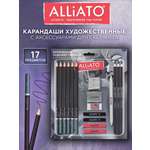 Карандаши чернографитные ALLIATO 17 шт.