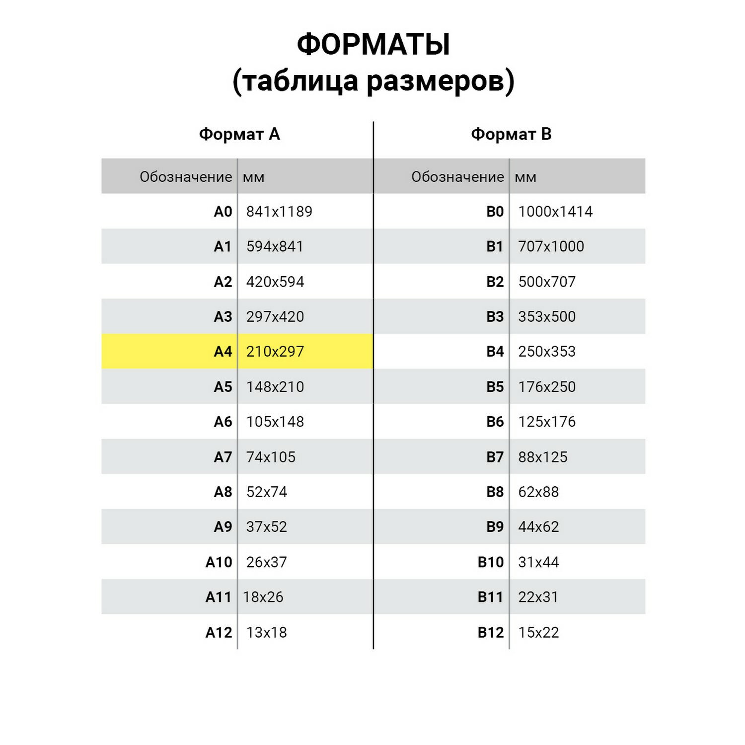 Набор для творчества Юнландия шитье Фетр - фото 10