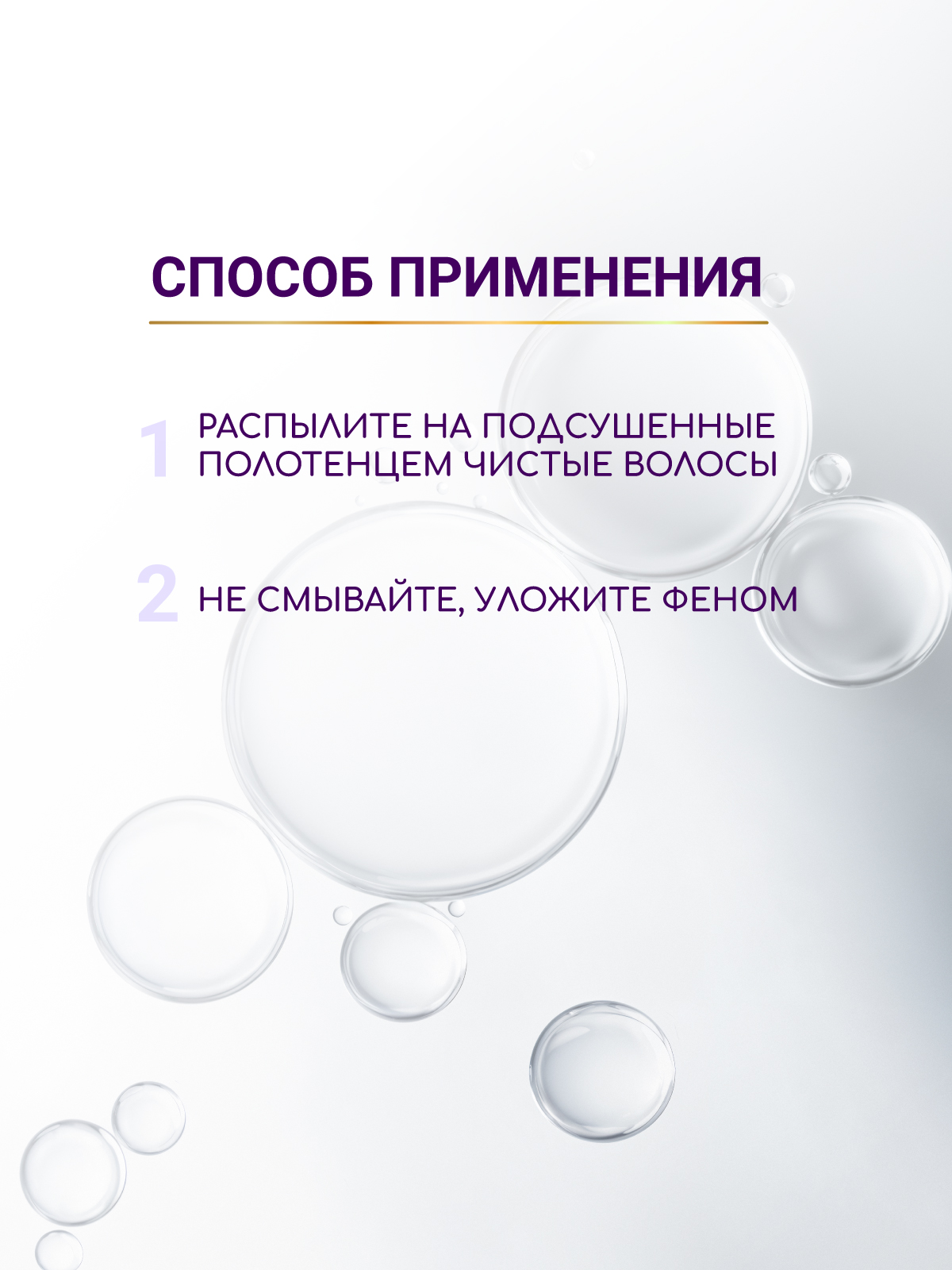 Спрей-уход ESTEL Otium volume для объема волос Воздушный объем 200 мл - фото 8