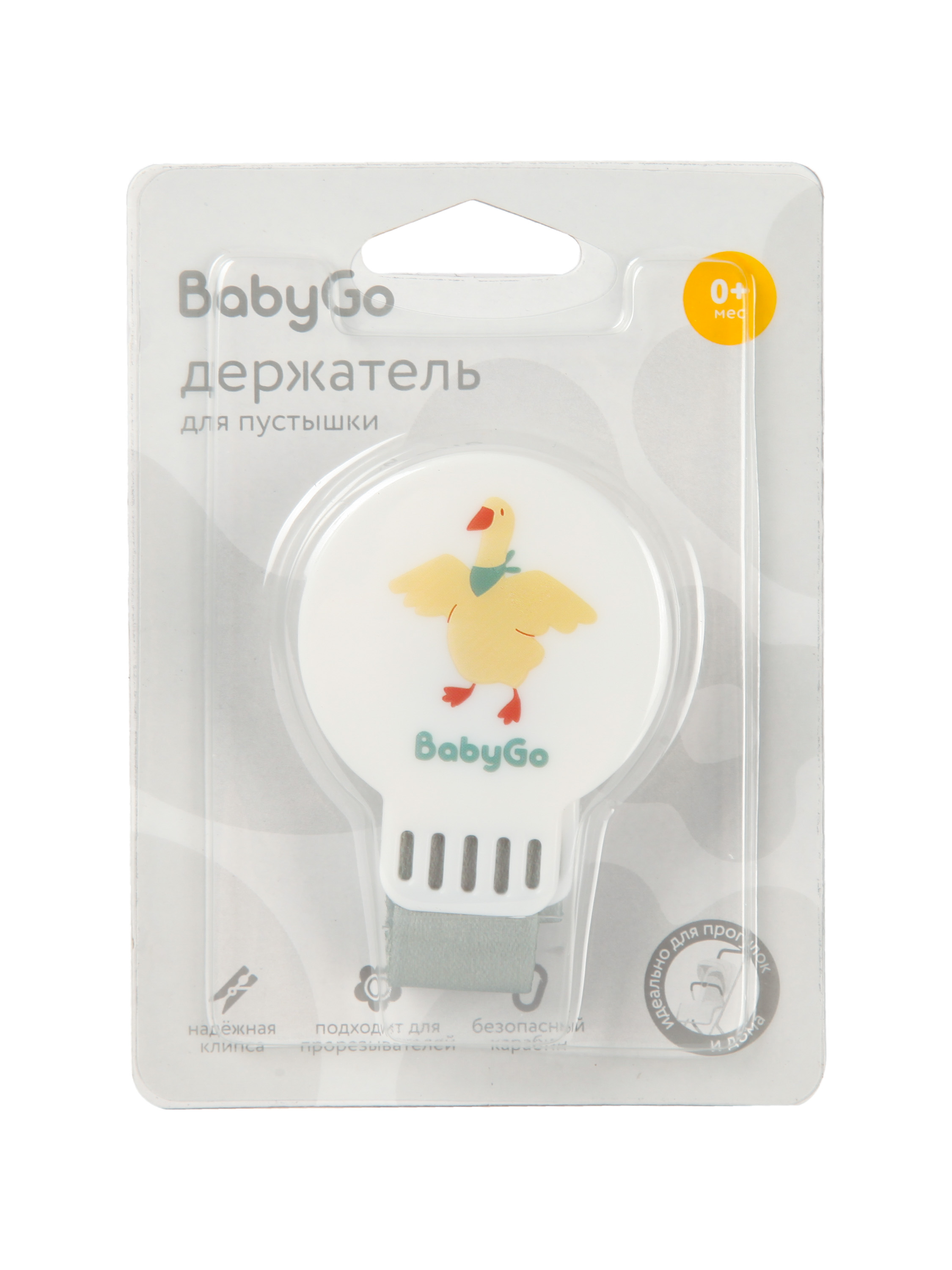 Клипса для пустышки BabyGo - фото 1