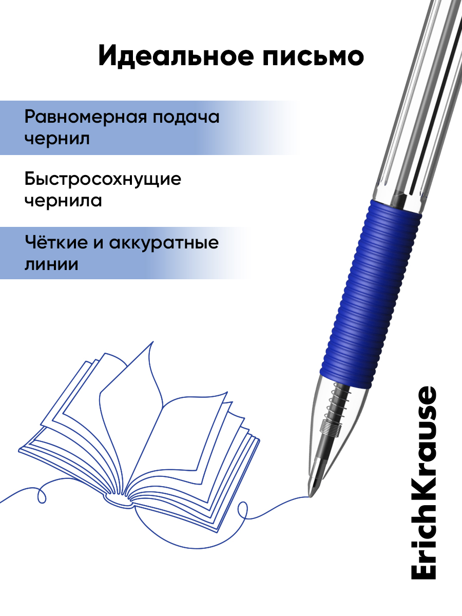 Ручка шариковая ErichKrause 8 шт. - фото 3