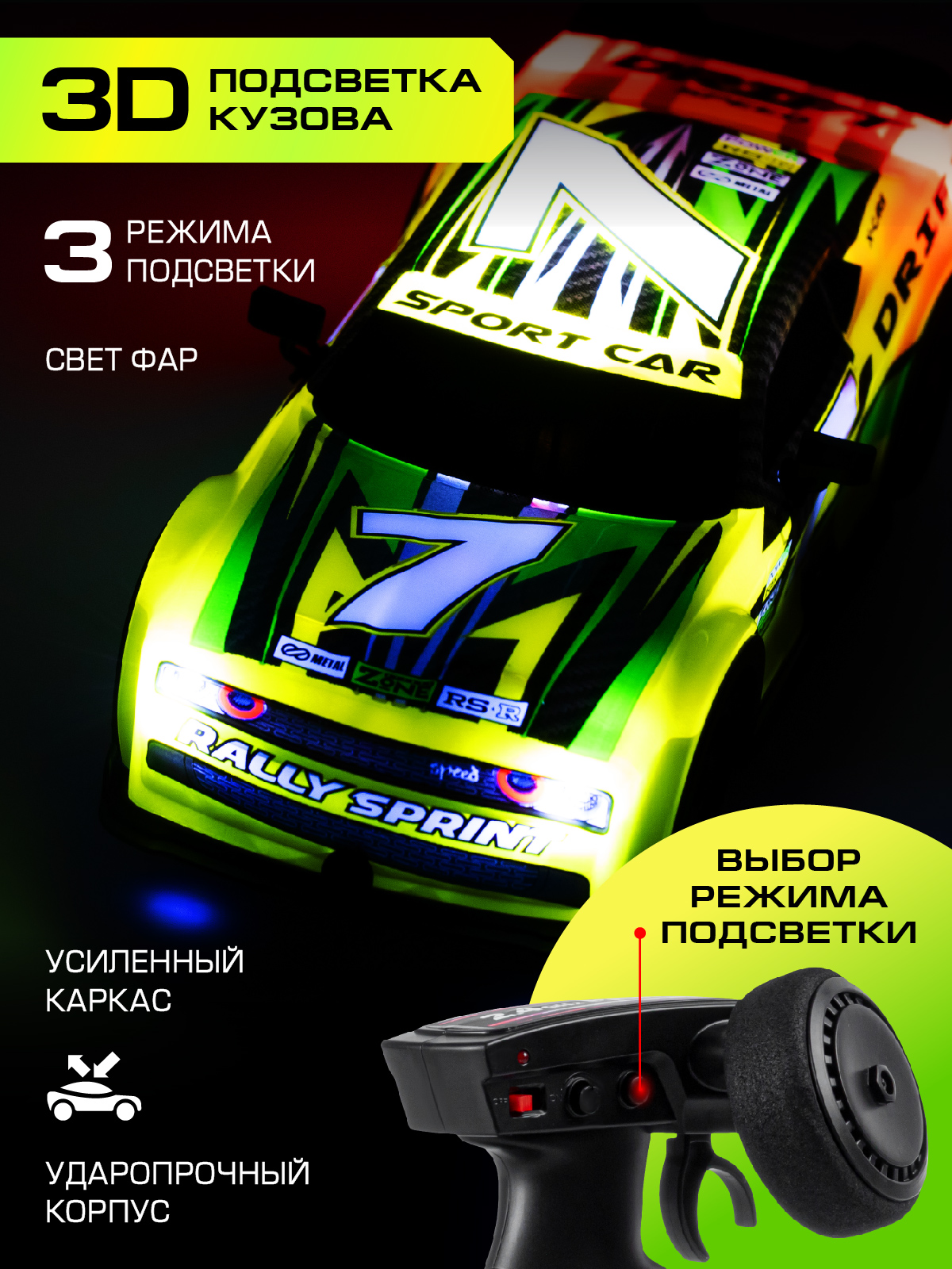 Автомобиль РУ AUTODRIVE 1:22 - фото 3