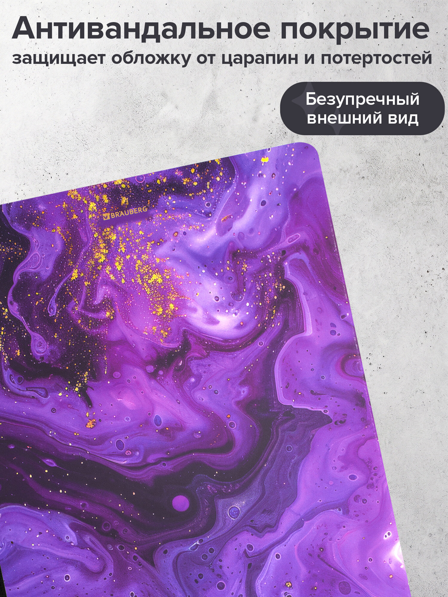 Тетрадь Brauberg клетка 96 лист. - фото 5