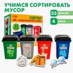 Игрушка Sima-Land сортер