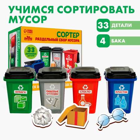 Игрушка Sima-Land сортер