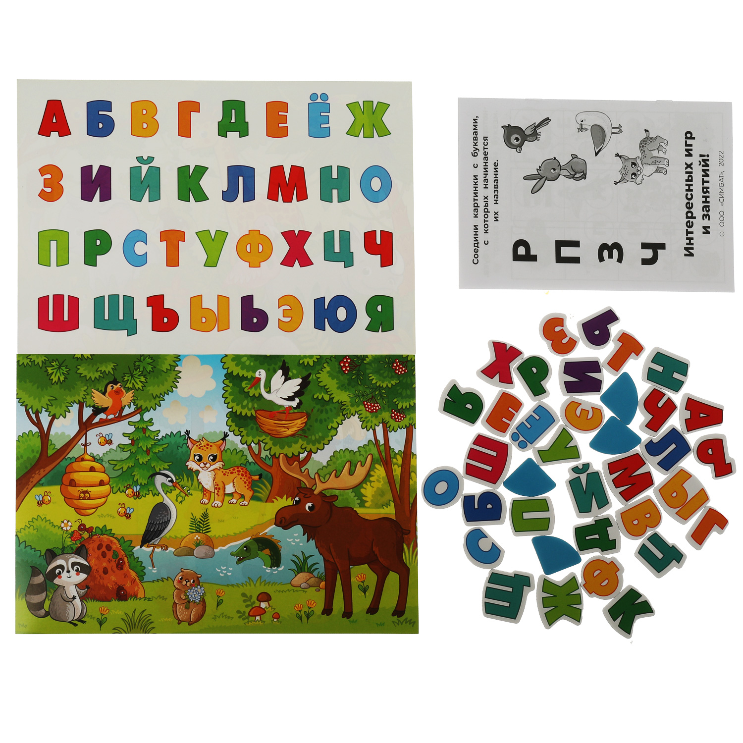 Настольная игра Умные игры Азбука - фото 2