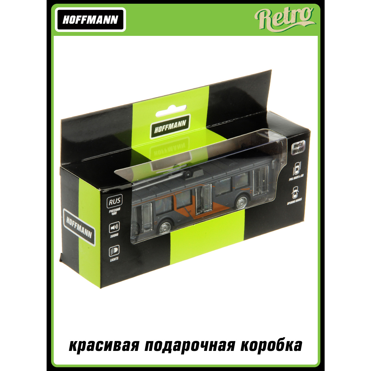 Троллейбус Veld Co 119954 - фото 8