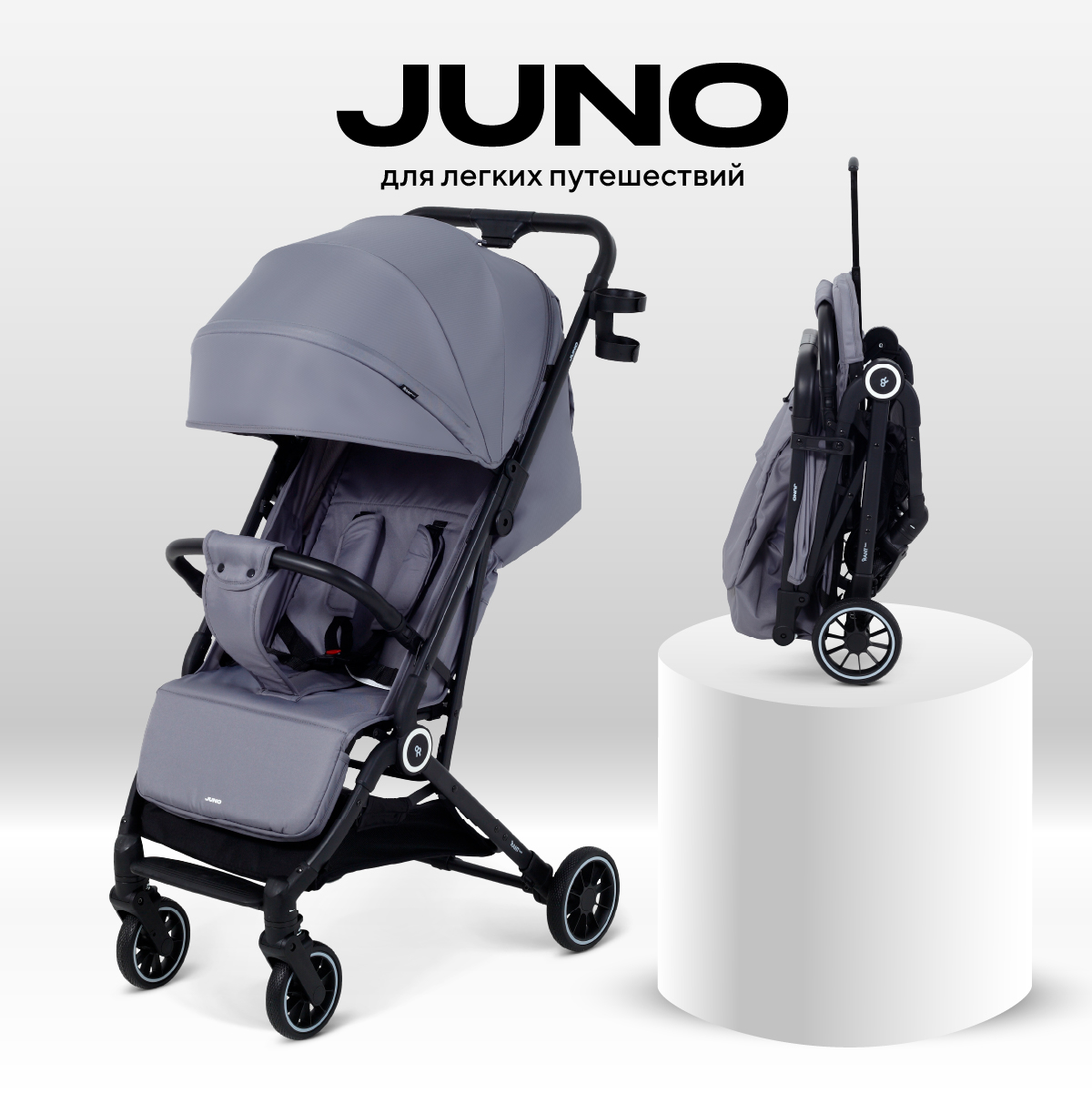 Коляска прогулочная Rant Basic Juno серый - фото 1