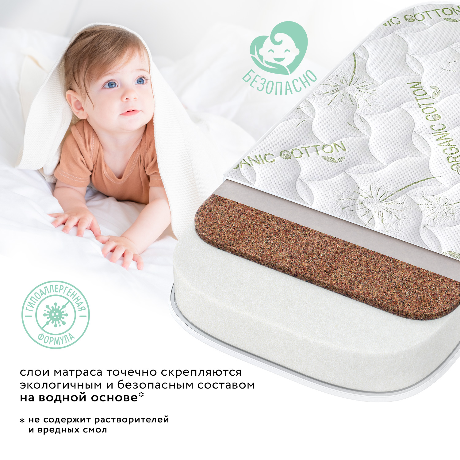 Матрас Boom Baby с закругленными углами BabyLux 120х60 - фото 13
