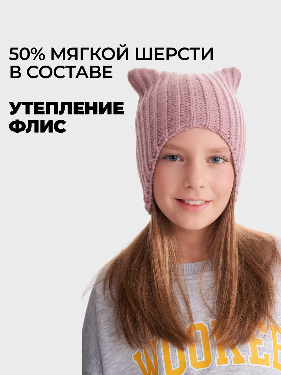 Шапка wookee HPINK_CAT8547 - фото 5