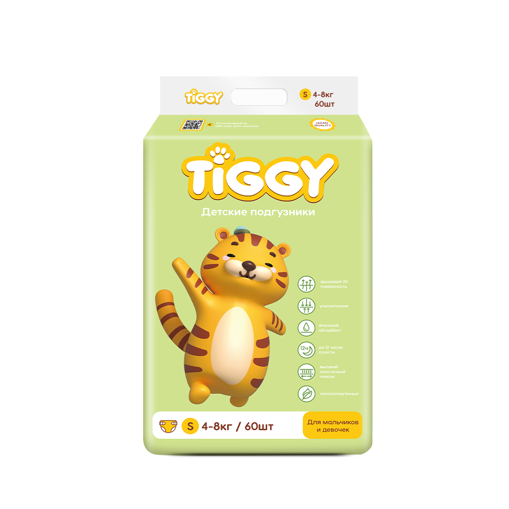 Подгузники TIGGY S - фото 1