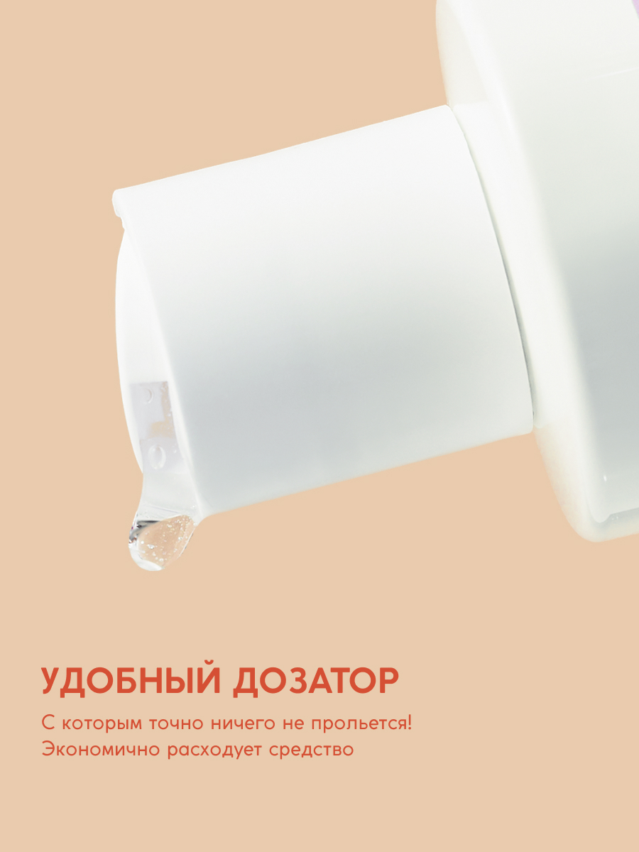Шампунь Meela Meelo 100 мл - фото 4