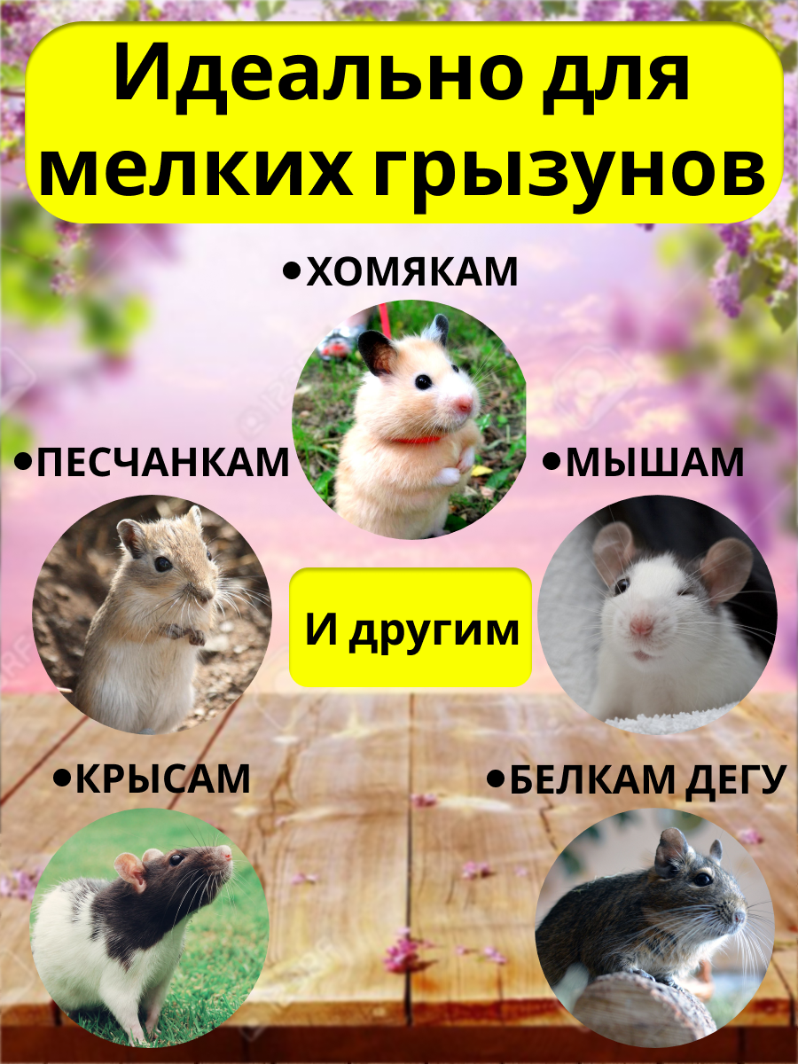 Гамак для грызунов PetiPet голубой маленький 22х17 одноярусный - фото 4