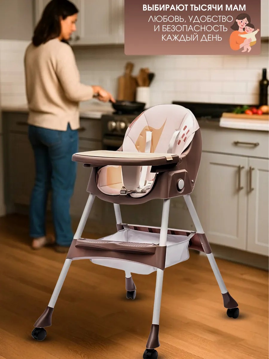 Стульчик для кормления TOMMY Move коричневый - фото 8