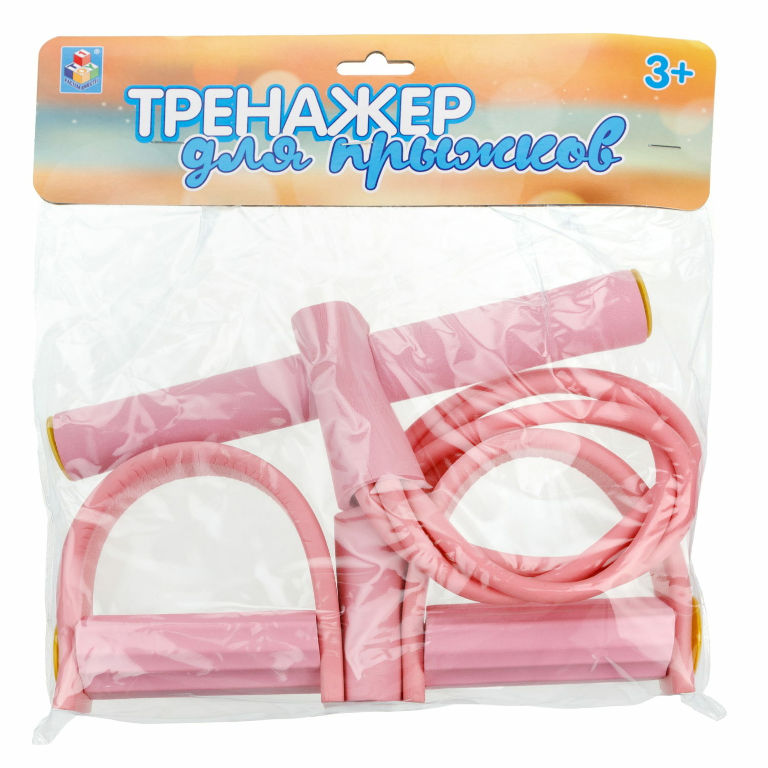 Игрушка 1TOY Тренажер для прыжков розовый - фото 4