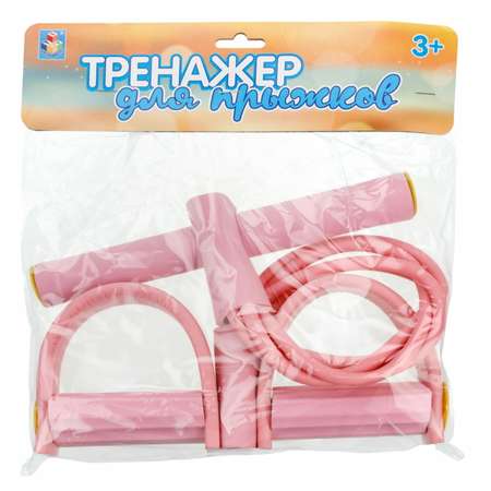 Игрушка 1TOY Тренажер для прыжков розовый
