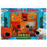 Настольная игра Играем вместе